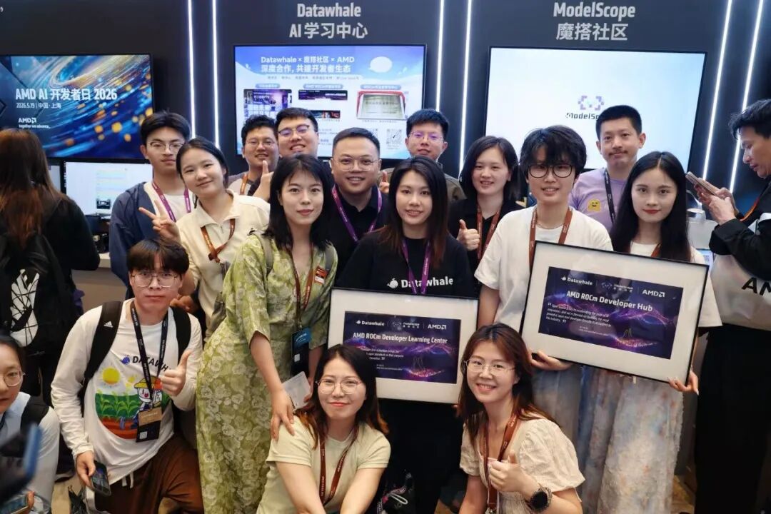 Datawhale 与开发者社区伙伴现场合影