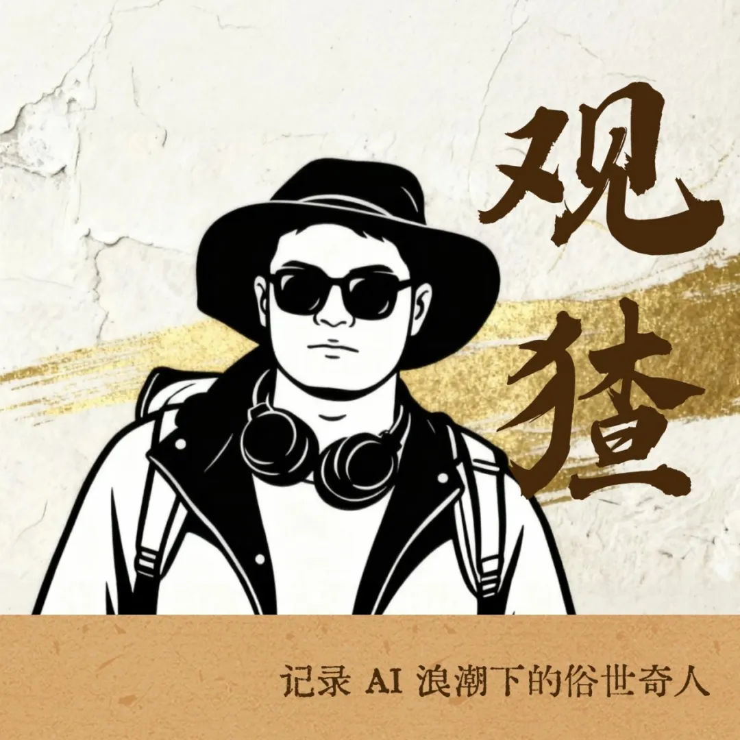 默子与 Redink 人物稿封面